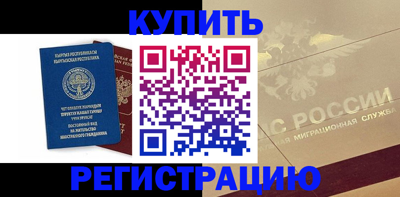 регистрация для дет. сада в Камне-на-Оби